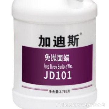 Gadis 103 Marble Care Polishing wax, Tile wax, polishing wax, protective wax, household stone sealing base wax Application Scenario