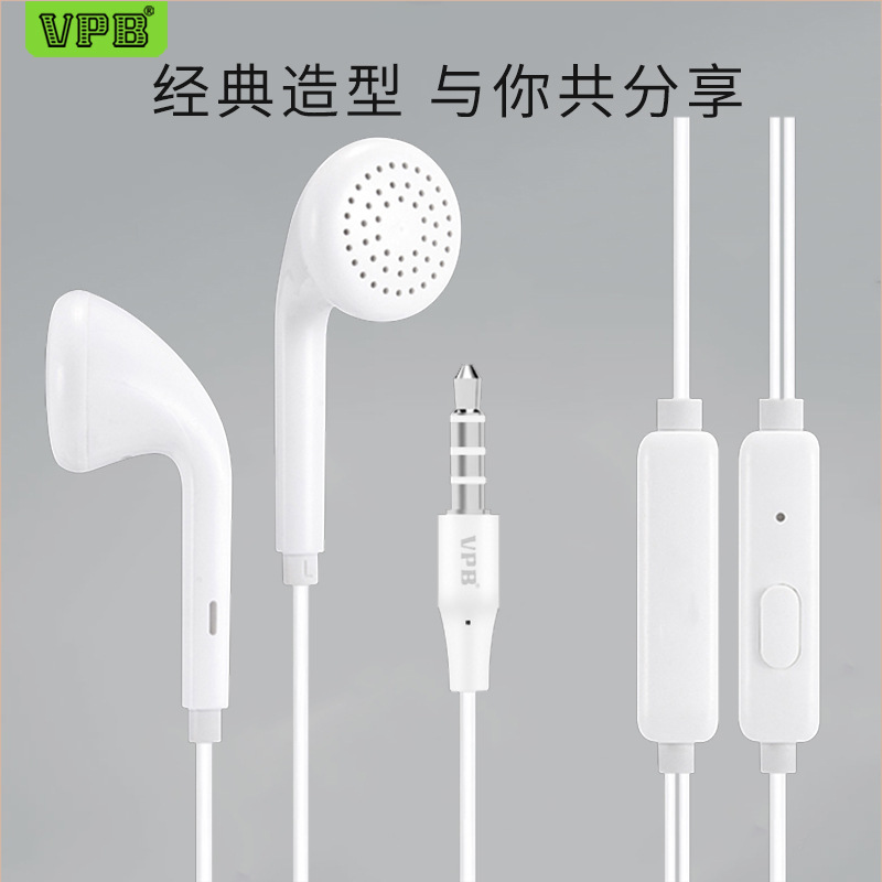 Wholesale of VPB original S16 subwoofer in-ear universal mobile phone and computer cheap flat-head wired gaming headphones details Picture