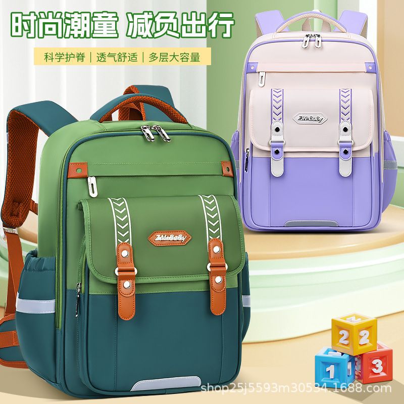 Shaodong primary school students' schoolbags for boys and girls, grades 1-6-9, large-capacity children's bags, junior high school students' schoolbags, and casual backpacks full figure