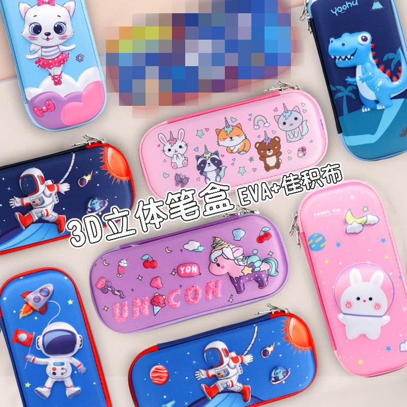 New cartoon large-capacity pen case for primary school students, 3D children's zipper stationery box, prizes, cute and creative space bag full figure