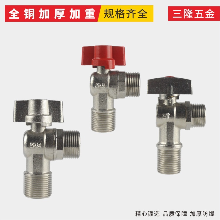 Wholesale of ball-core high-flow Angle valves and triangle valves for household gas water heaters, thickened and lengthened all-copper cold and hot water inlet valves Specification drawing