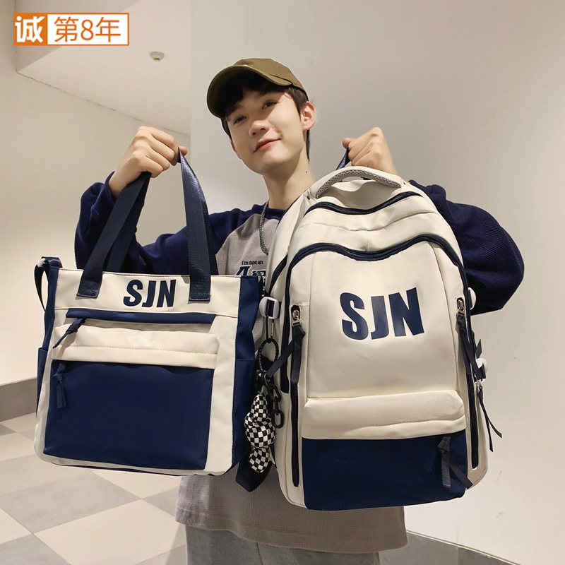The 2024 new schoolbag for high school boys is a trendy, large-capacity, high-appearance-level backpack. It's a two-piece set for primary and secondary school students full figure