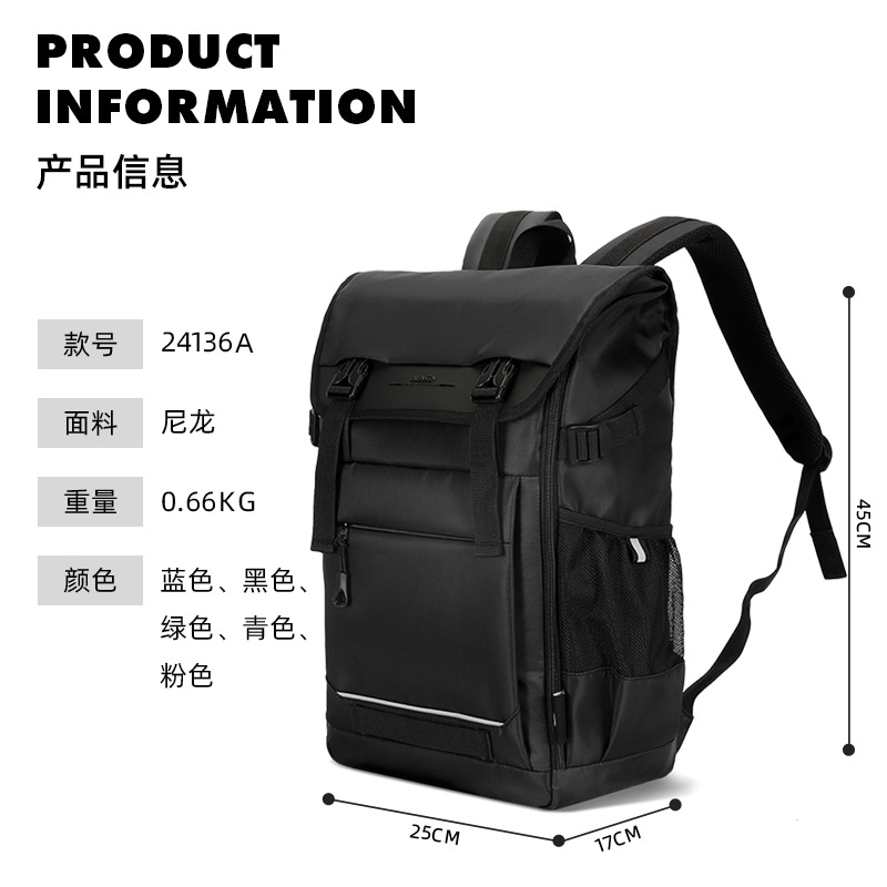 Cross-border wholesale men's outdoor casual backpacks with flip-top design, casual commuting backpacks, business computer backpacks details Picture
