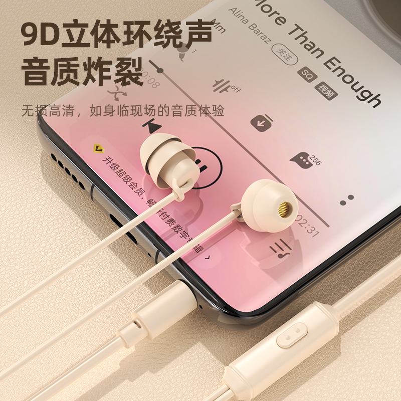 Y2 Sleep Headphones are waterproof for both IOS and Android, suitable for calls and singing. They are a type of earphone with a wired wired control for sleep details Picture