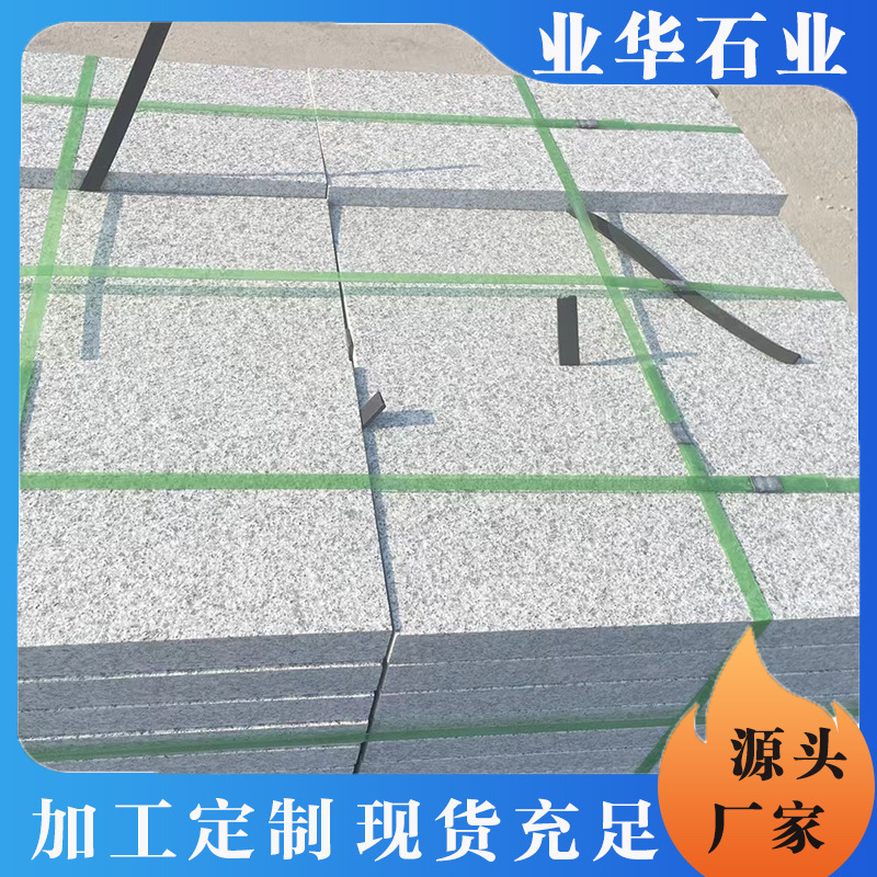 Granite floor paving stones, sesame grey flamed surface engineering construction paving stones, Shandong grey granite litchi surface engineering stone slabs Application Scenario