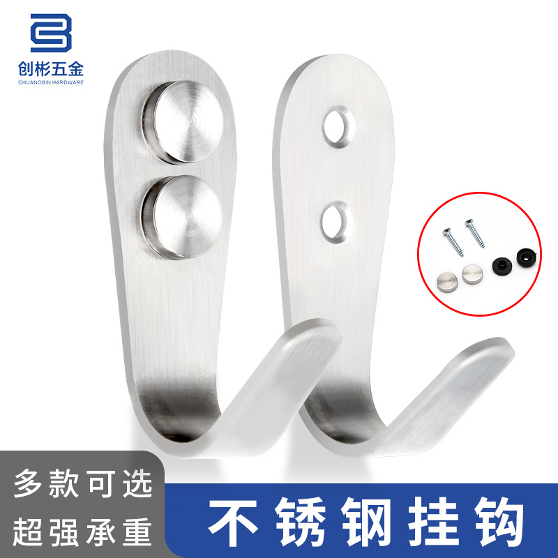Stainless steel single hooks, single hooks for student schoolbags and clothes, bathroom and kitchen, behind the door, coat hooks, toilet hooks, single hooks full figure