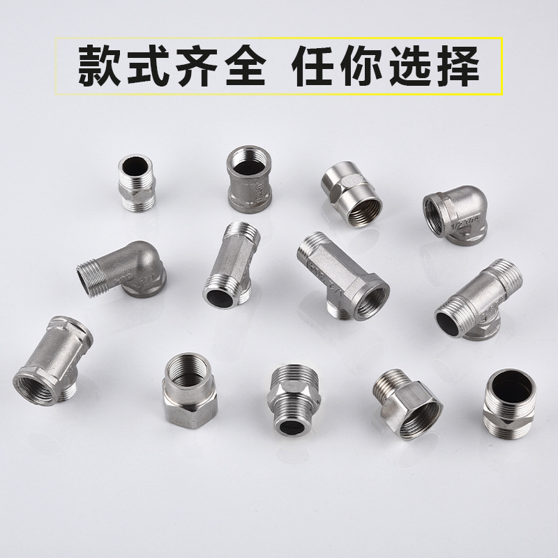 4-point stainless steel joint, direct internal thread to external thread to external thread, internal and external three-way elbow, 6-point reducer water pipe fittings Application Scenario