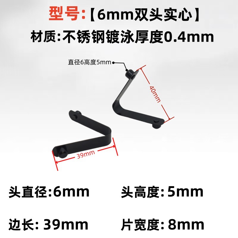 Factory direct sale of 6x5 double-ended V-shaped spring plates, U-shaped spring plates, stainless steel series tubes, positioning clips details Picture