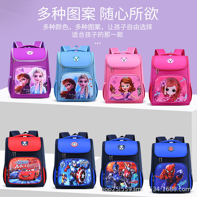 Shao Dong student schoolbags, wholesale for foreign trade, 3D space bags, schoolbags for grades 3-6, primary school students' back support, children's schoolbags full figure