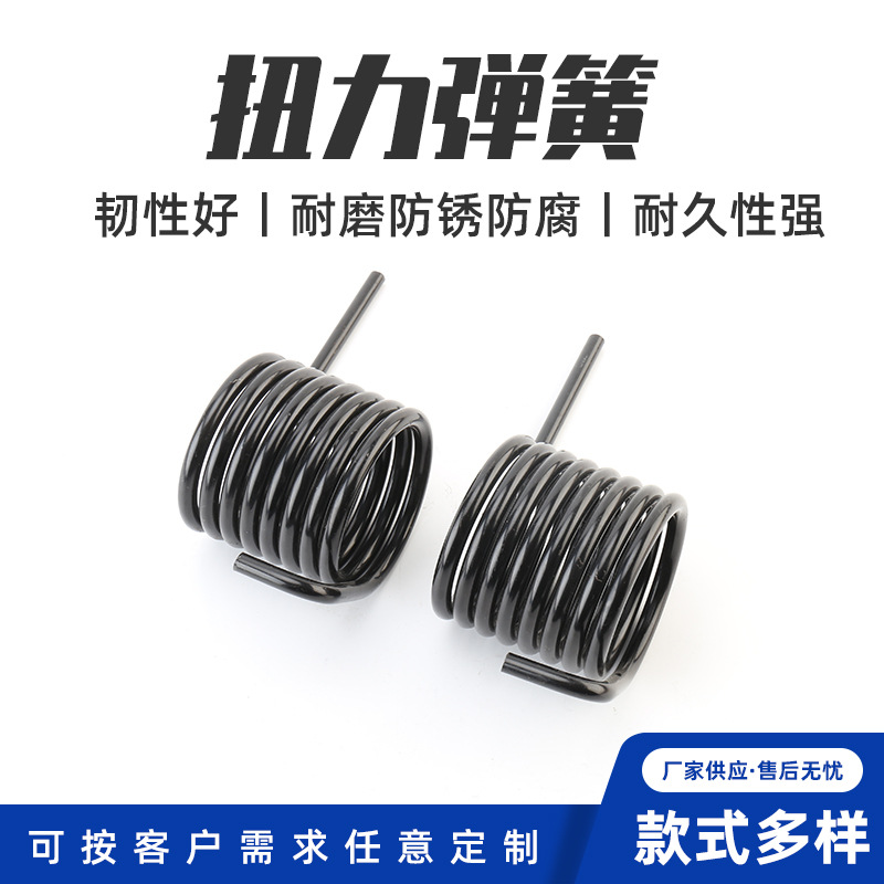 Factory wholesale of torsion springs, special-shaped torsion springs, stainless steel high-temperature resistant tension springs, galvanized double and single torsion snap-on torsion springs details Picture