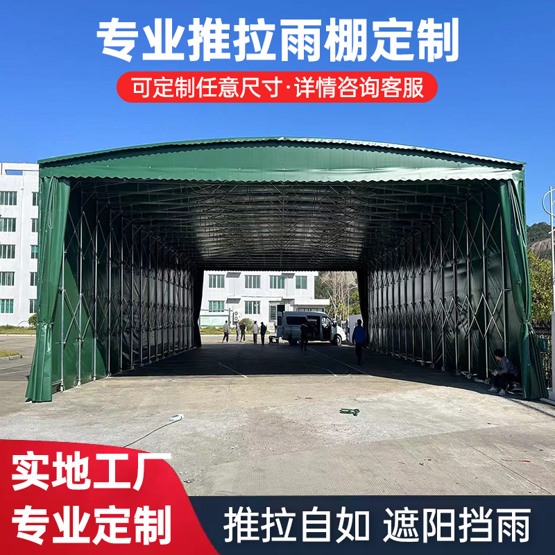 Factory large warehouse canopies, mobile sliding awnings, logistics retractable tents, electric awnings, outdoor retractable sunshades full figure