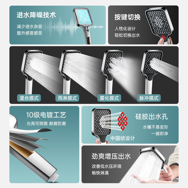 New pressurized showerhead, super pressurized shower head, household water heater, bath and shower set, showerhead Application Scenario