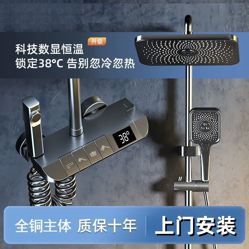 All-copper four-speed constant-temperature shower head set, home button bath pressurized bathroom, toilet manufacturer on Amazon full figure