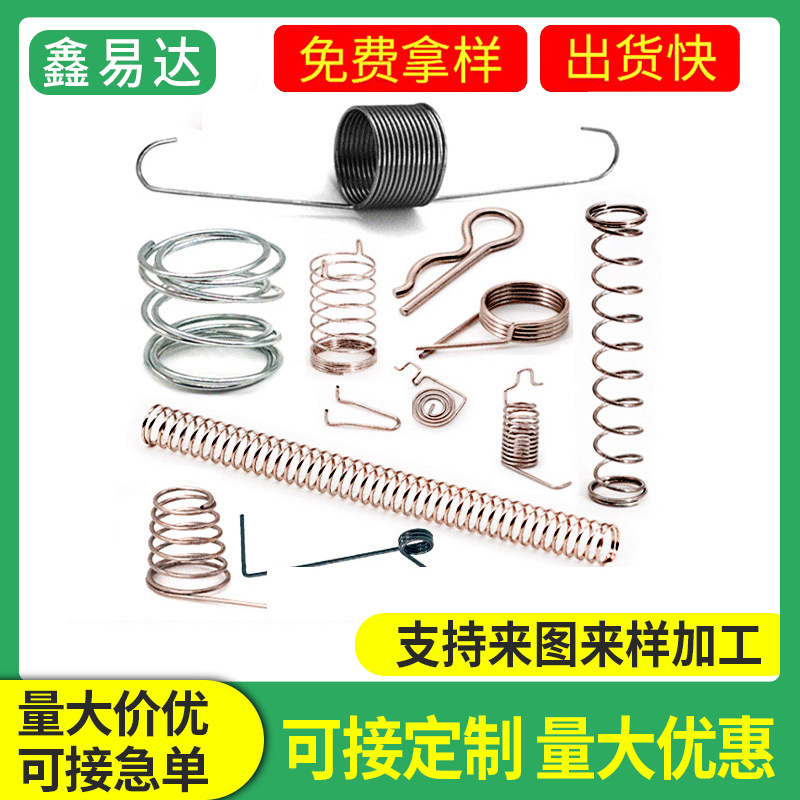 Wholesale of spring steel, stainless steel tension springs, compression springs, torsion springs, battery tower springs, retaining springs, and a comprehensive range of special-shaped compression springs from the manufacturer Application Scenario