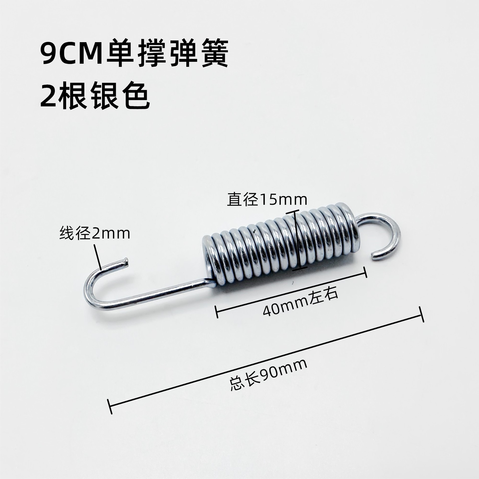 Electric vehicle, bicycle, motorcycle, tricycle rear bracket, foot support, foot pedal support spring, electric vehicle tension spring, free shipping undefined