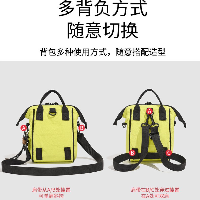 The new minimalist and lightweight mini backpack is a versatile and casual crossbody bag for outdoor cycling and mountain climbing Specification drawing