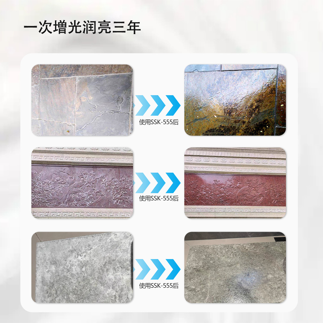 Stone brightener and luster enhancer, stone brightening varnish, stone topcoat, waterproof and stain-resistant, stone protective agent, and colorant Application Scenario