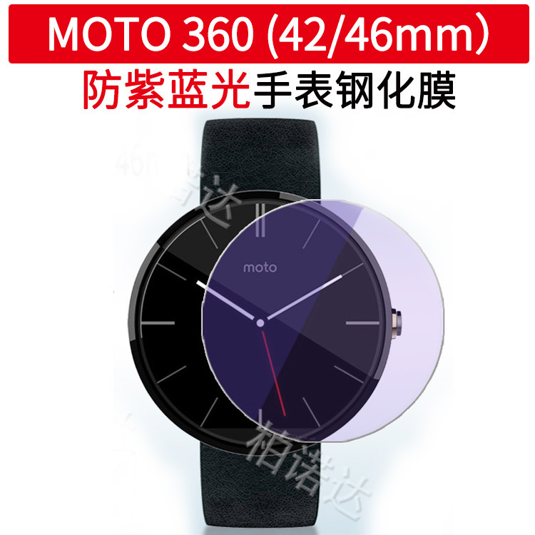 The diameter of the tempered glass film for round watches is 35, 46, 37, 34, 40, 38, 36 mm. Smartwatch glass stickers Specification drawing