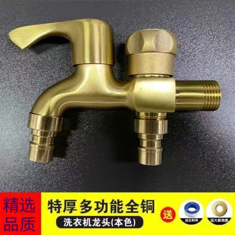 Wholesale of multi-functional washing machine faucet with one in and two out, dual-use 4-minute quick-opening mop faucet and double switch details Picture