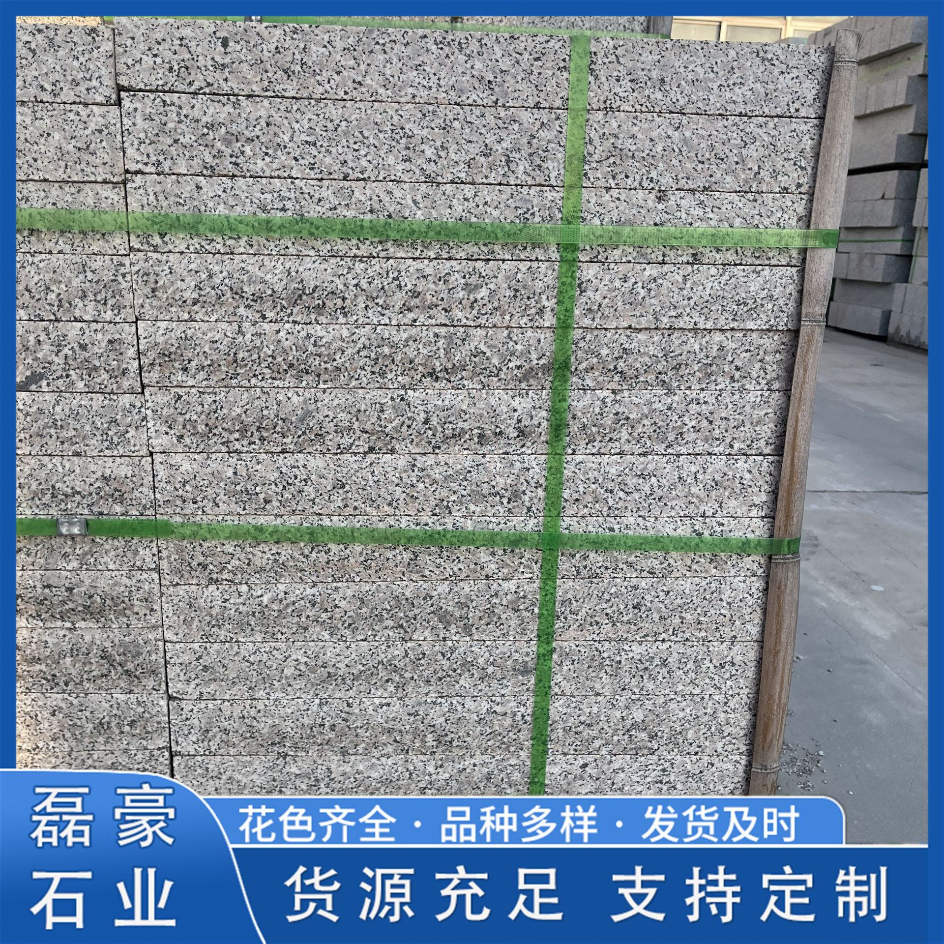 Granite flamed slab, sesame grey, lychee surface floor paving stone, smooth surface 3cm grey and granite stone slab square paving stone full figure