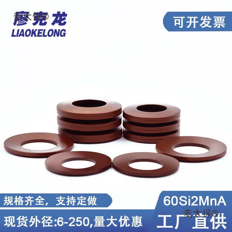602 disc spring butterfly spring washer, main shaft disc gasket, 1972 butterfly spring non-standard double spring wholesale, made by Mattebao Application Scenario