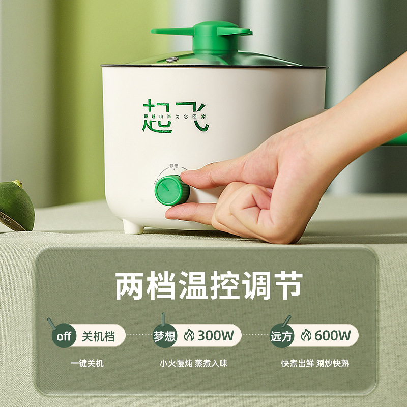 电饭煲宿舍学生锅多功能电煮锅小电锅