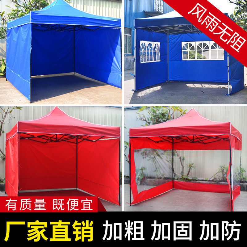Outdoor sunshades, tents, rain shelters, stalls, four-legged folding curtains, retractable large umbrellas, four-corner sunshades, Hongzhi full figure