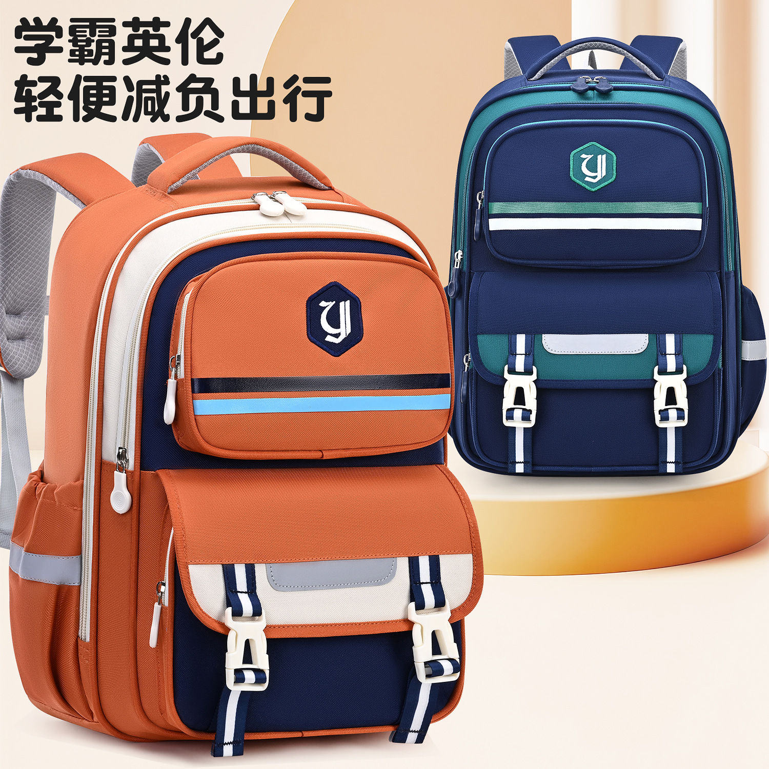 2025 new primary school schoolbag large capacity backpack 1-3-6 grade make-up class backpack wholesale printed log full figure