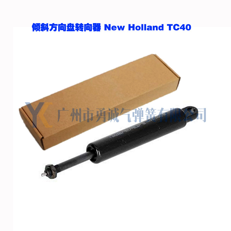 Suitable for the New Holland TC35A steering wheel tilt steering gear agricultural machinery gas spring 86522914 undefined
