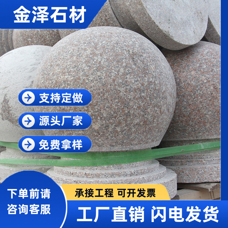 Granite roadblocks, stone balls, squares, scenic spots, schools, vehicle barriers, stone piers, marble sidewalks, vehicle stop barriers, stone piers Application Scenario
