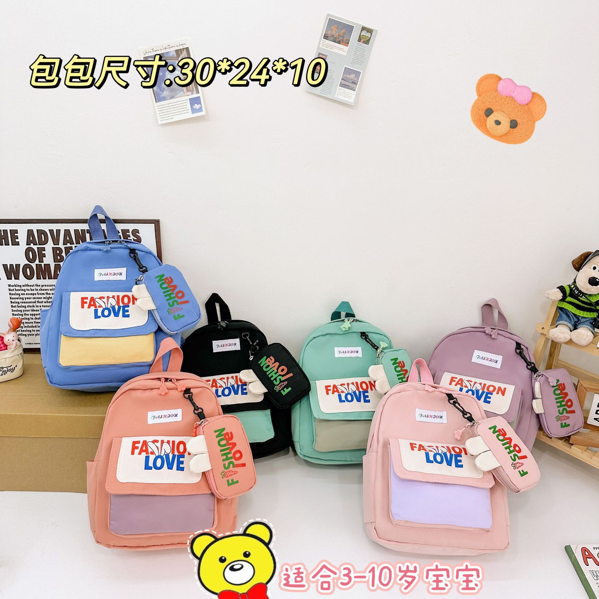 Wholesale of trendy kindergarten children's small schoolbags with 2024 new letter-printed cute backpacks for medium and senior classes full figure
