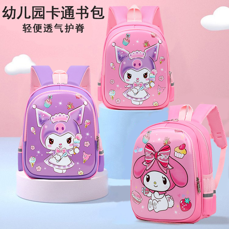New children's schoolbag for kindergarten, lightweight Kuromi cartoon cute solid color girl Melody backpack full figure
