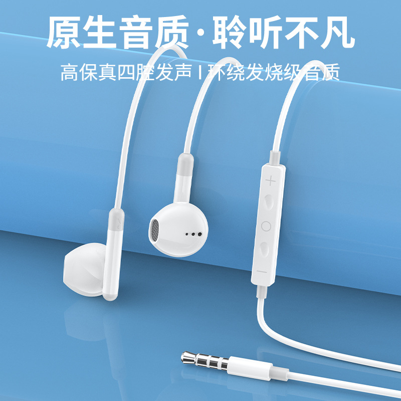 The wired in-ear type c headphones are compatible with universal headphones for Huawei, Apple, OPPO, Xiaomi, vivo and Honor mobile phones details Picture
