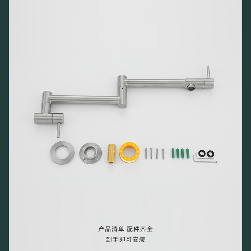 Folding faucet, wall-mounted faucet, kitchen faucet, stove faucet, telescopic faucet, sink Specification drawing
