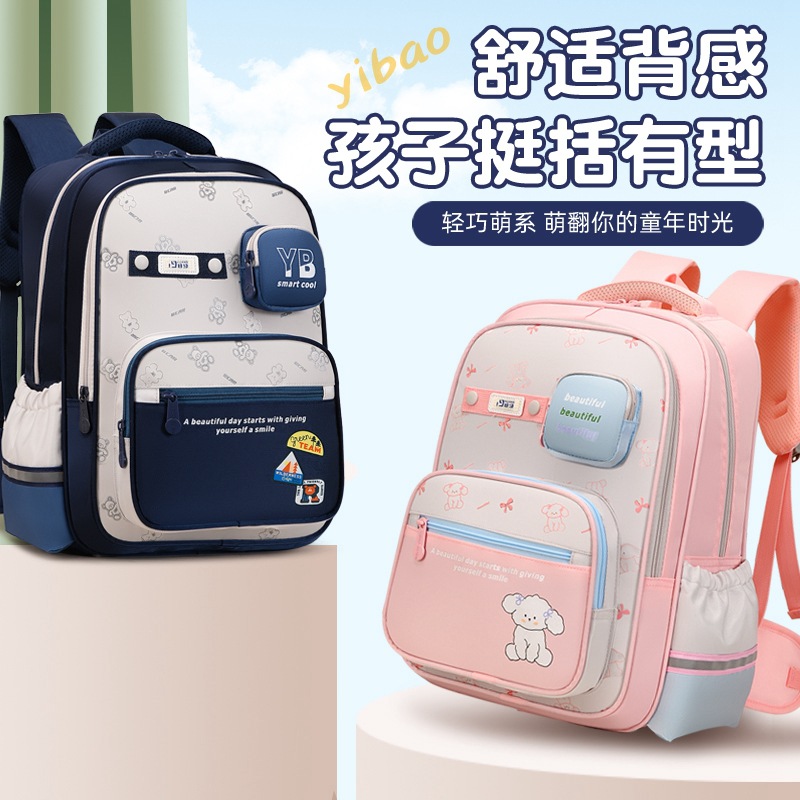 The new schoolbag for primary school students from grades one, two to three and five is a cute Korean-style backpack with multiple layers and contrasting colors full figure