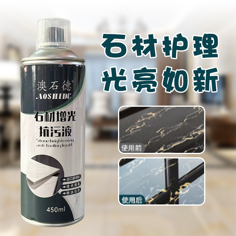 Aoshide Stone Brightening Anti-Stain Liquid, Marble Polishing Wax, Marble Wax Brightening and Brightness Enhancer, Stone Brightening Spray wax Application Scenario