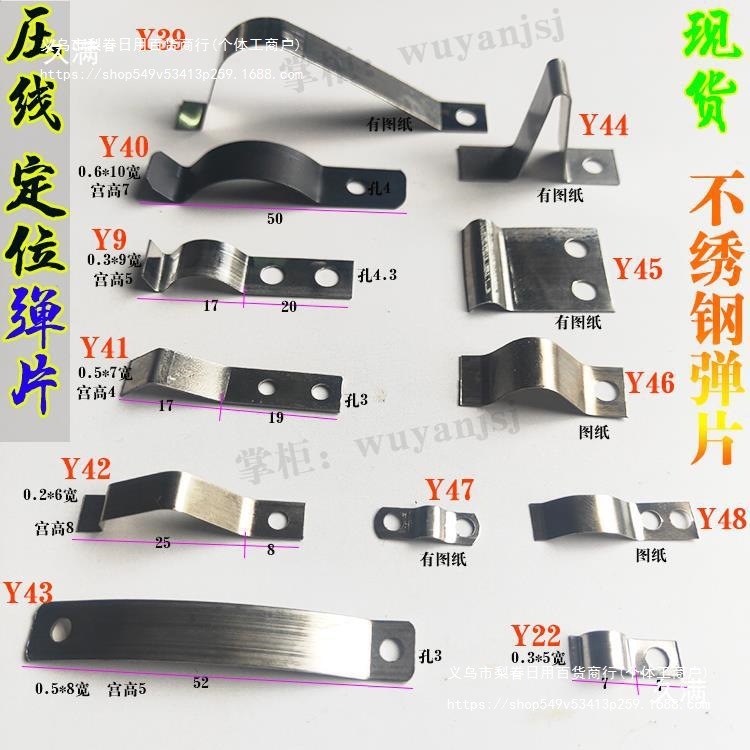 Stainless steel pipe clamp, bent high-elasticity spring piece, R elastic conductive one-time crimping wire, manganese steel fixed spring piece Specification drawing