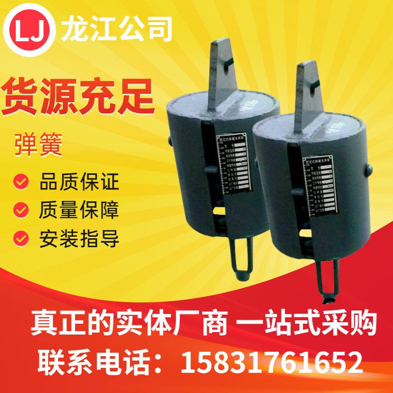 Factory direct sales of TD30B type variable spring support hangers JB/T8130.2-1999, complete range of specifications and models Specification drawing