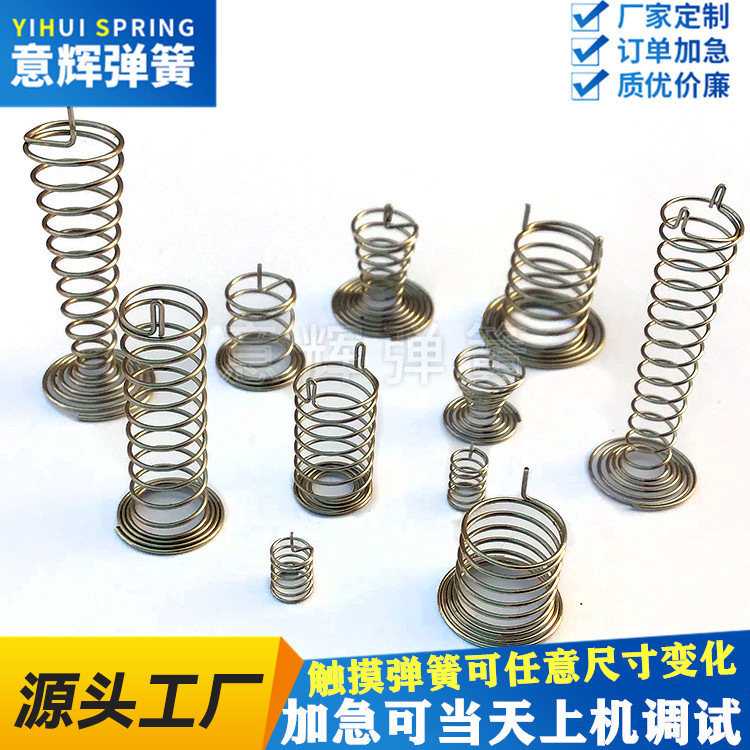 Touch key spring, stainless steel nickel-plated, highly sensitive electrical switch sensing spring, touch spring Item Picture