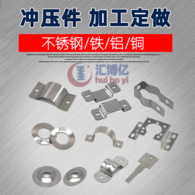 Customized stainless steel and manganese steel spring plates, metal spring plates, bending metal forming, stamping parts, processing and bending parts full figure