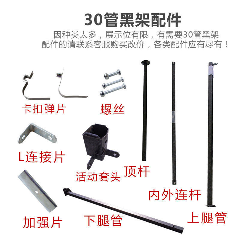 Advertising sunshade and canopy tent accessories, outdoor tent poles, cross poles, telescopic poles, support poles, folding Hongzhi Item Picture