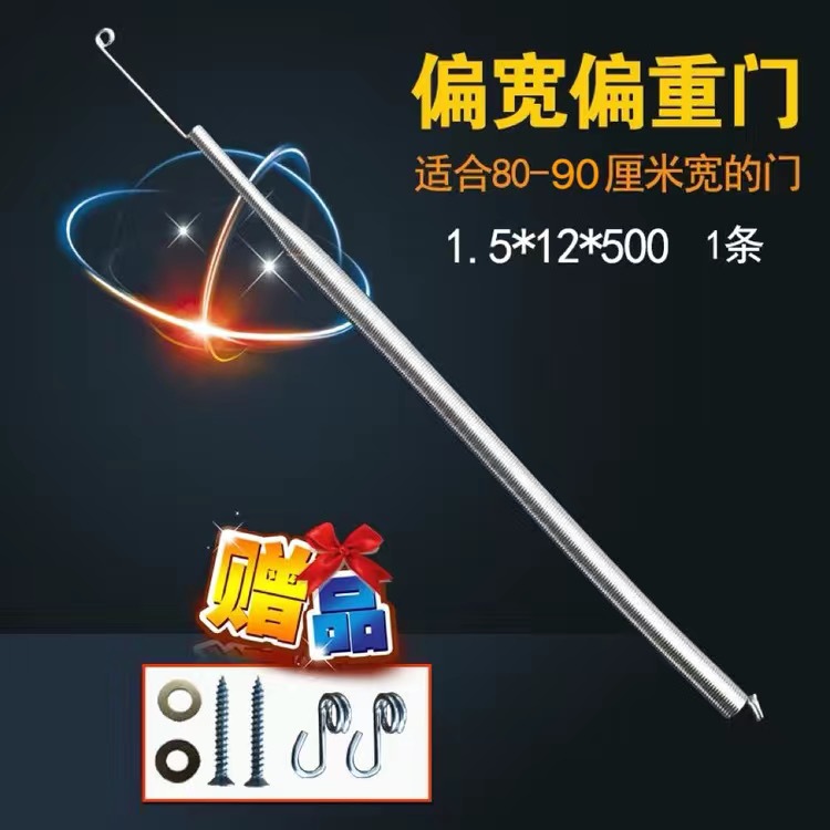 Galvanized thickened automatic closing household sliding door, windproof tension spring, mosquito and fly repellent sliding door, spring closing door undefined
