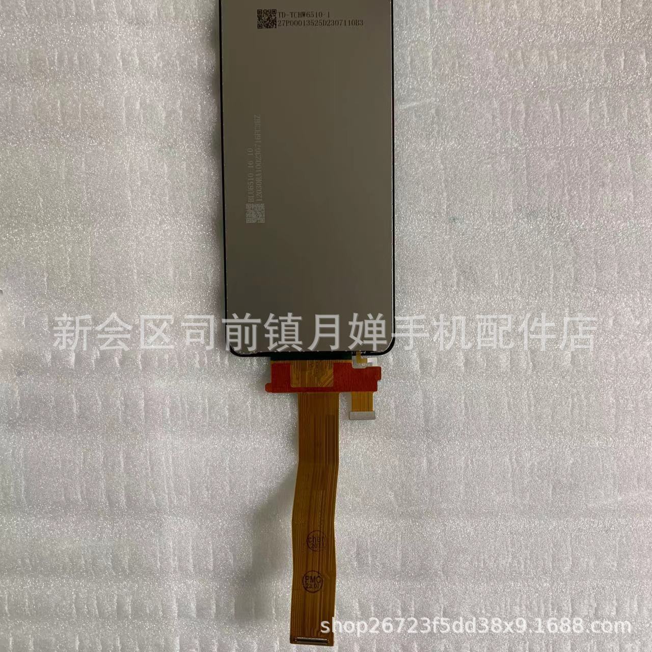 Applicable to SAM Galaxy A125 A127x display screen A12 A02 LCD screen integrated assembly Specification drawing