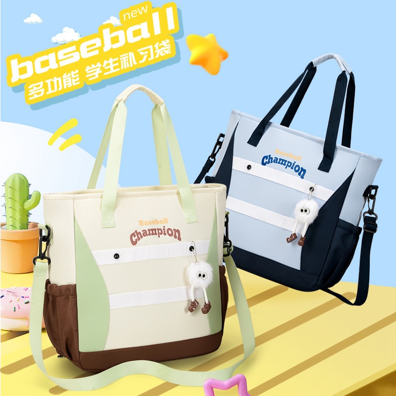 Single-shoulder crossbody backpack, large-capacity tutorial bag, hand-held schoolbag, cute tutorial bag for primary school students and hand-held junior high school students full figure
