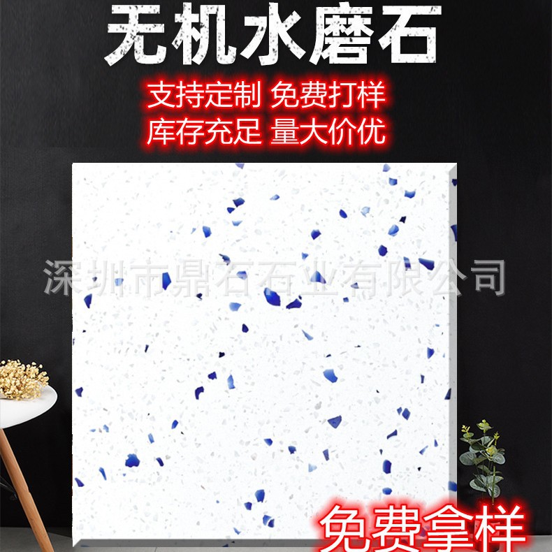 Inorganic terrazzo large slabs with large bone grains, living room full-body quartz stone, artificial stone countertops, shopping mall floor tiles, non-epoxy Application Scenario