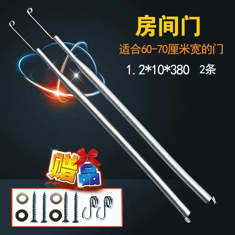 Galvanized thickened automatic closing household sliding door, windproof tension spring, mosquito and fly repellent sliding door, spring closing door undefined