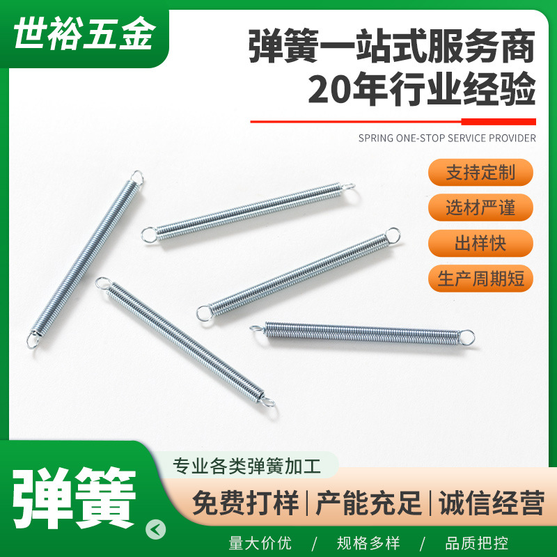 We supply wholesale spring manufacturers with compressed stainless steel and stretched special-shaped hardware accessories, which can be sampled with high elasticity Specification drawing