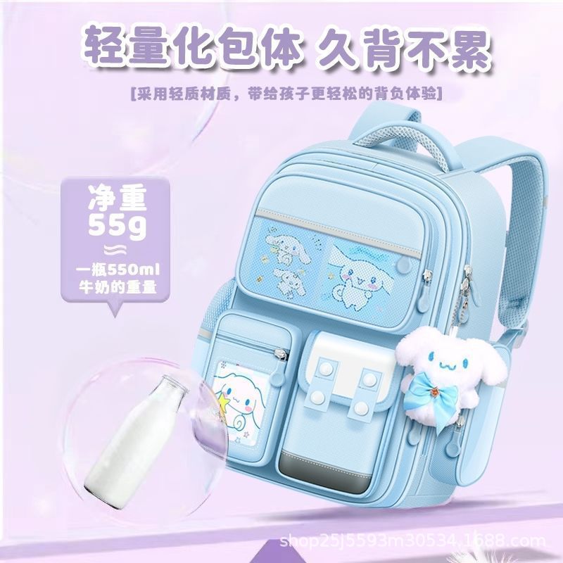 Yuguigou Spine Protection Girls' Schoolbag, large-capacity and load-reducing backpack for primary school students from Grade one to six, factory direct sales Specification drawing