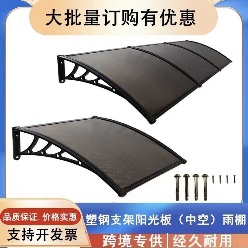 Outdoor pc sunshades, canopies, eaves, home courtyard storefronts, balconies, rainproof rain shields, home window sills and Windows full figure