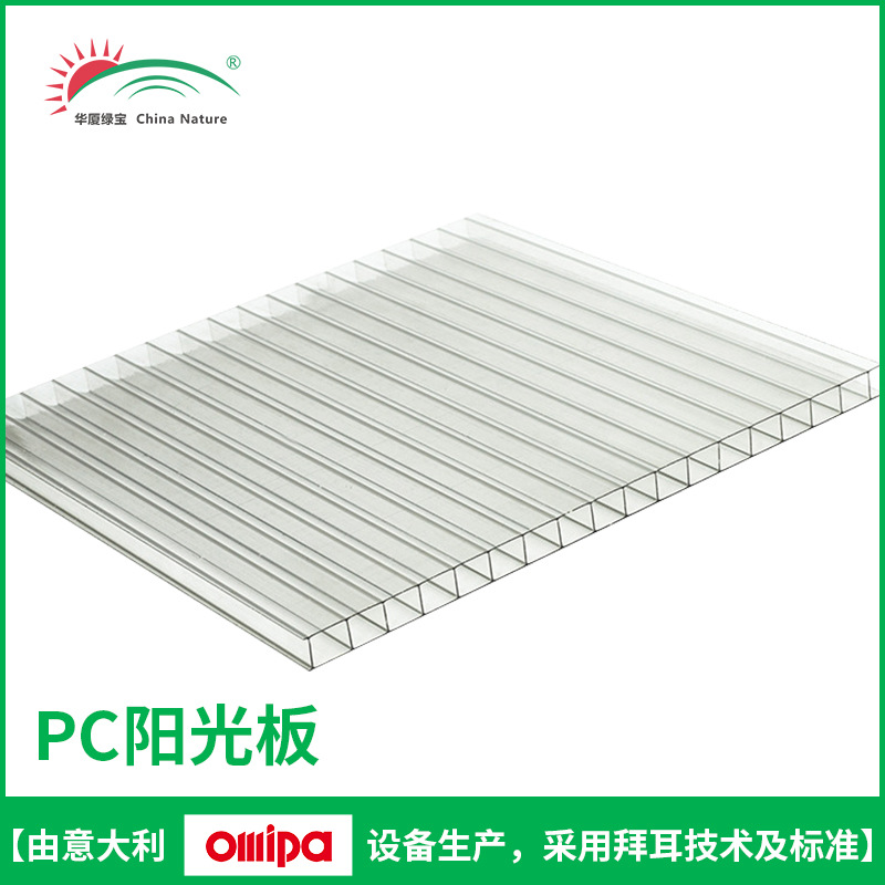 Anti-aging and fireproof double-layer hollow polycarbonate sheet for greenhouse, canopy and parking shed project, pc polycarbonate sheet and transparent light-transmitting sheet full figure